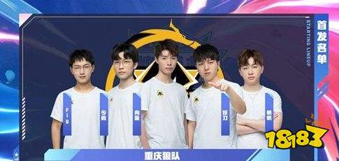露了