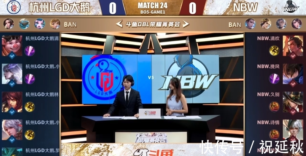 展示了中国