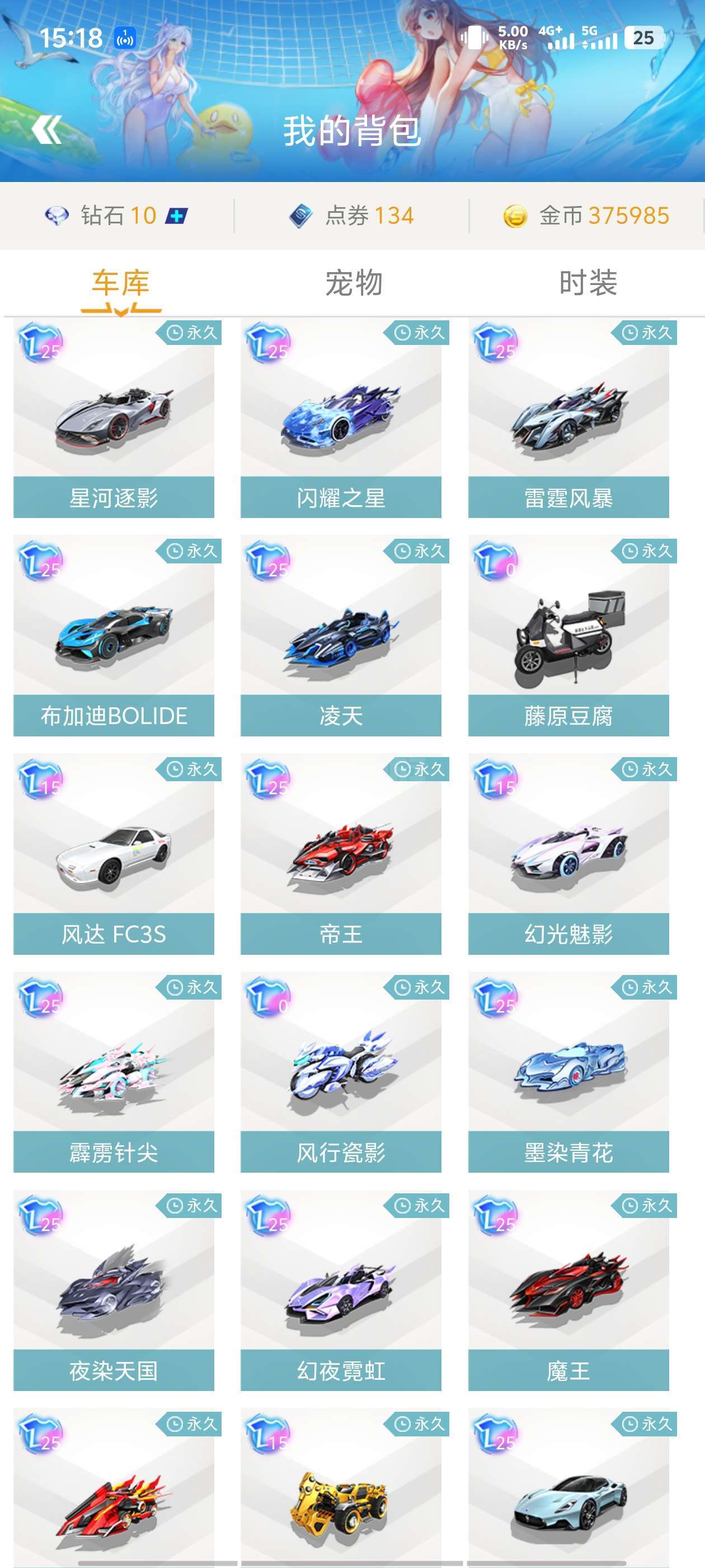 中发挥着越 中发挥着越