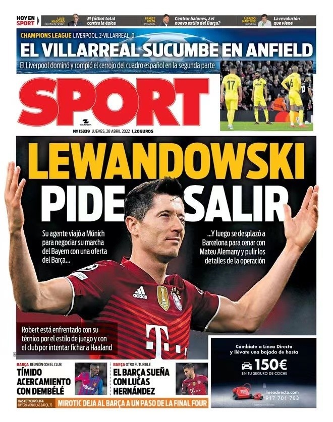 球迷感到紧 球迷感到紧