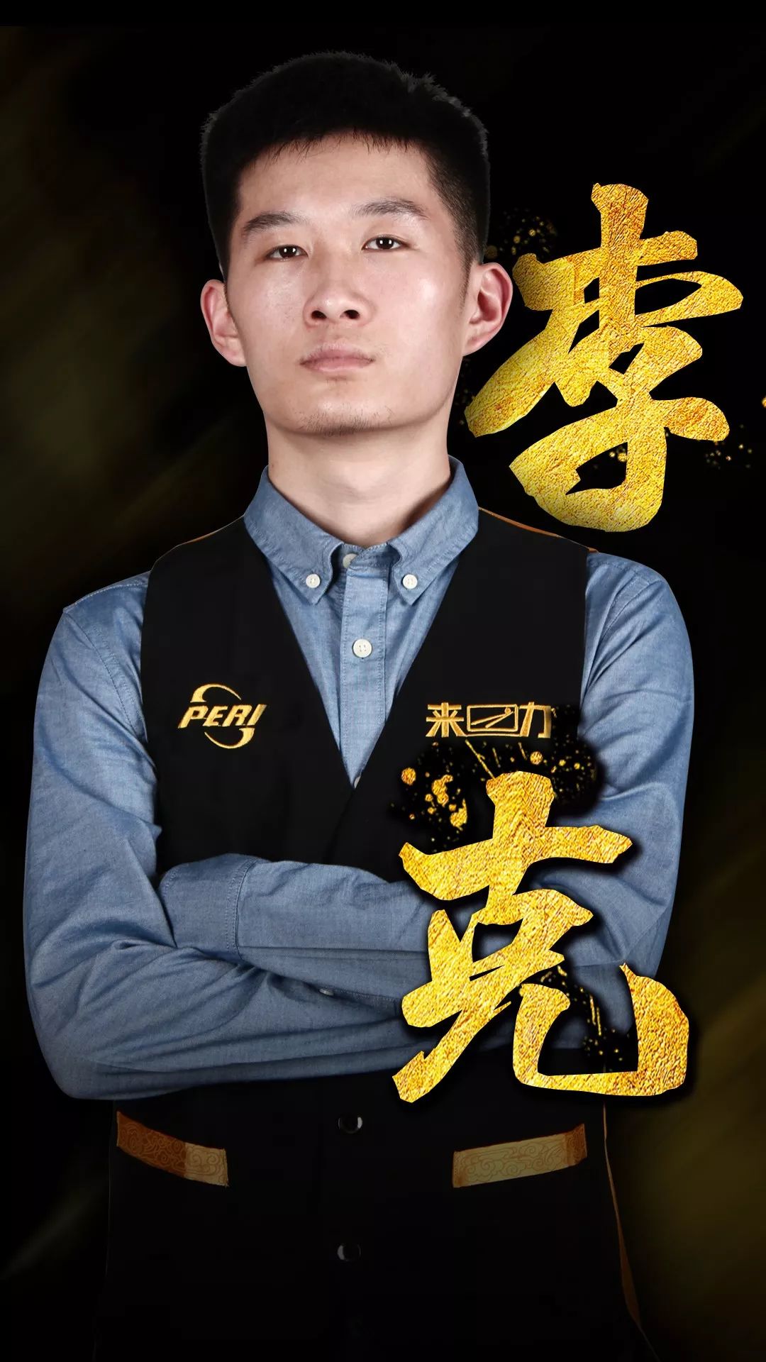 和发展潜力 和发展潜力